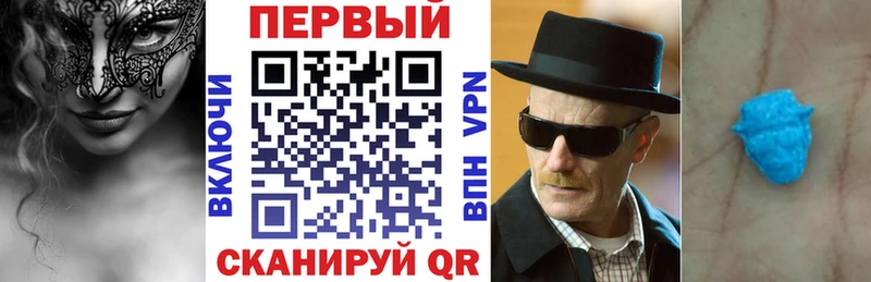 АМФ Premium Мамадыш