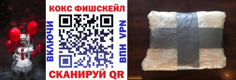 Кокаин Columbia  Мамадыш 