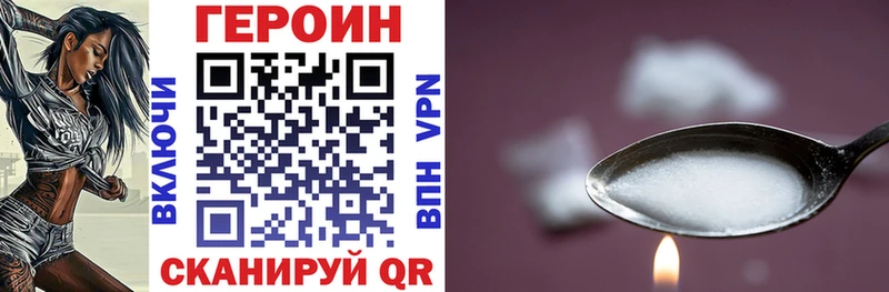 Героин Афган  где продают наркотики  OMG зеркало  Мамадыш 