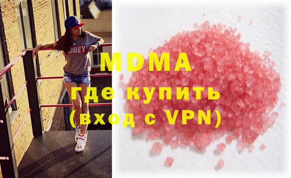 бошки Армянск