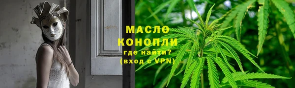 бошки Армянск