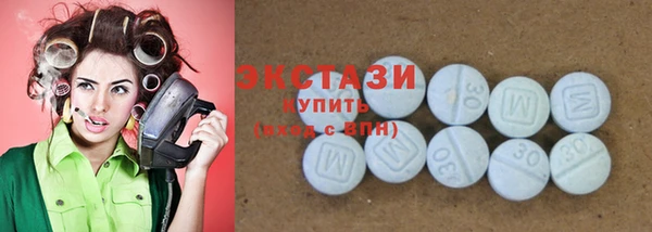 бошки Армянск