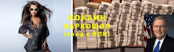 бошки Армянск