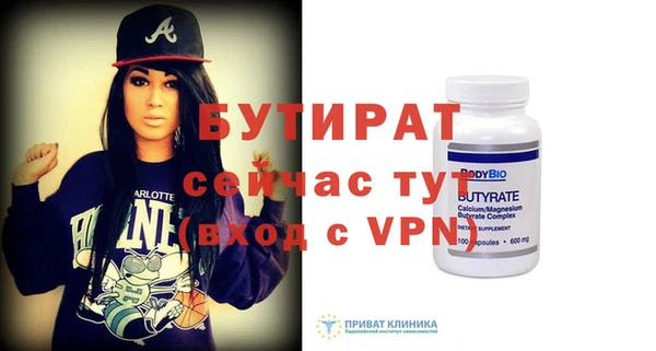 бошки Армянск