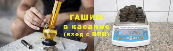 бошки Армянск