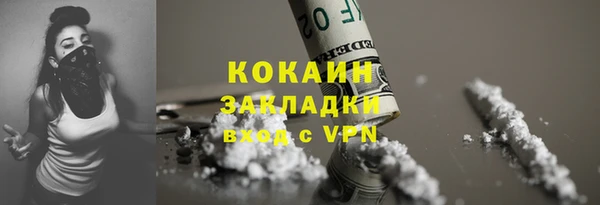 бошки Армянск