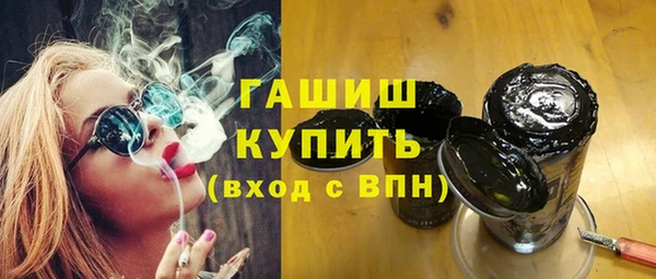 прущая мука Арсеньев