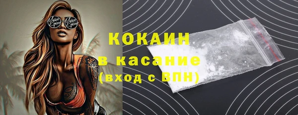 mix Аркадак