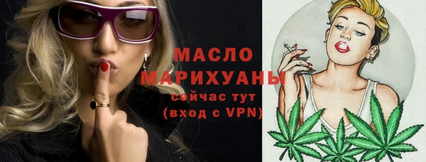бошки Армянск