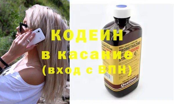 бошки Армянск