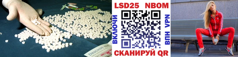 LSD-25 экстази кислота  Мамадыш 