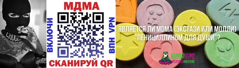 MDMA crystal  хочу   Мамадыш 