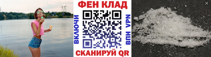 Метамфетамин пудра  Мамадыш 