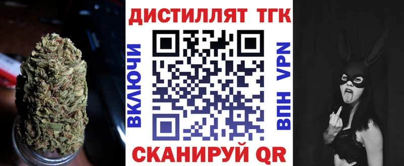 ТГК жижа  цены   Мамадыш 