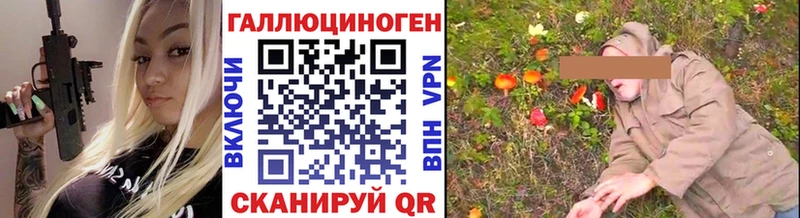 купить наркоту  Мамадыш  Галлюциногенные грибы мухоморы 